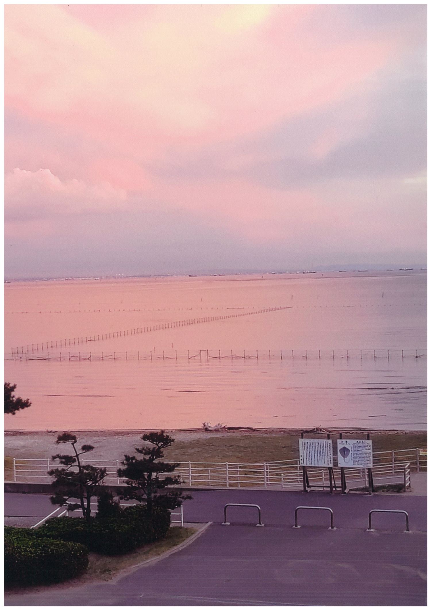ふたついろ
