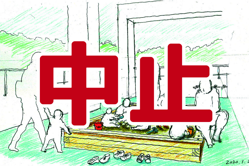 常設すなばオープン記念「わくわく!すな遊び」メイン画像
