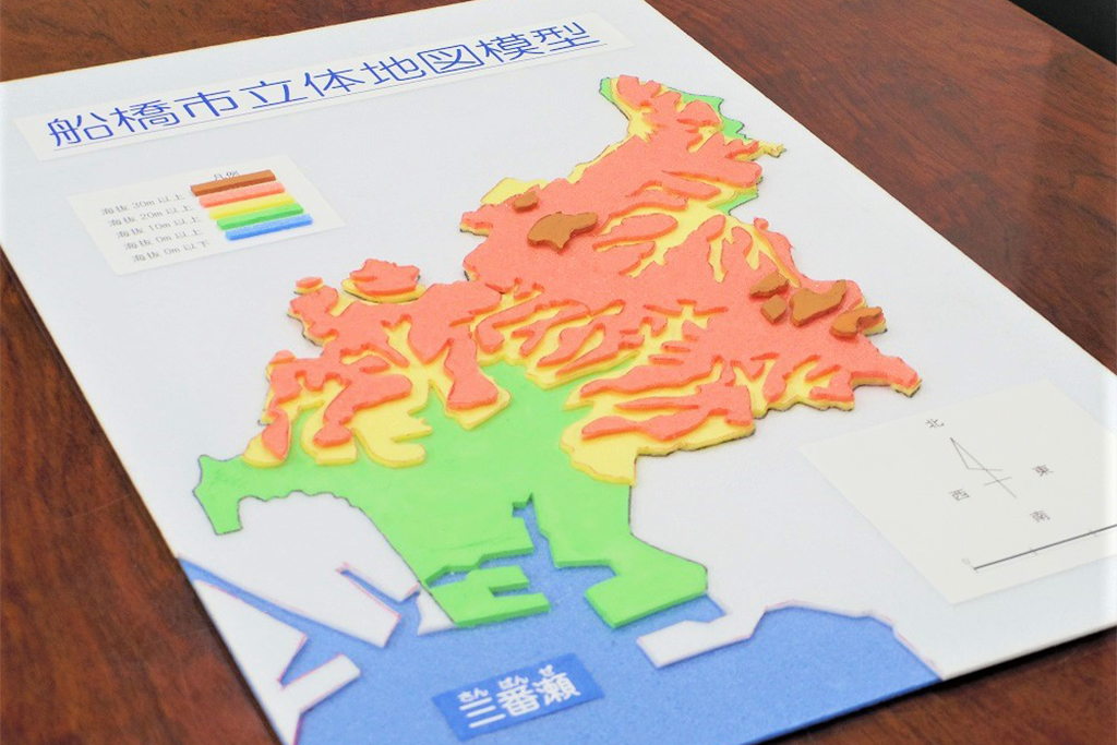 「船橋立体地図を作ろう」
