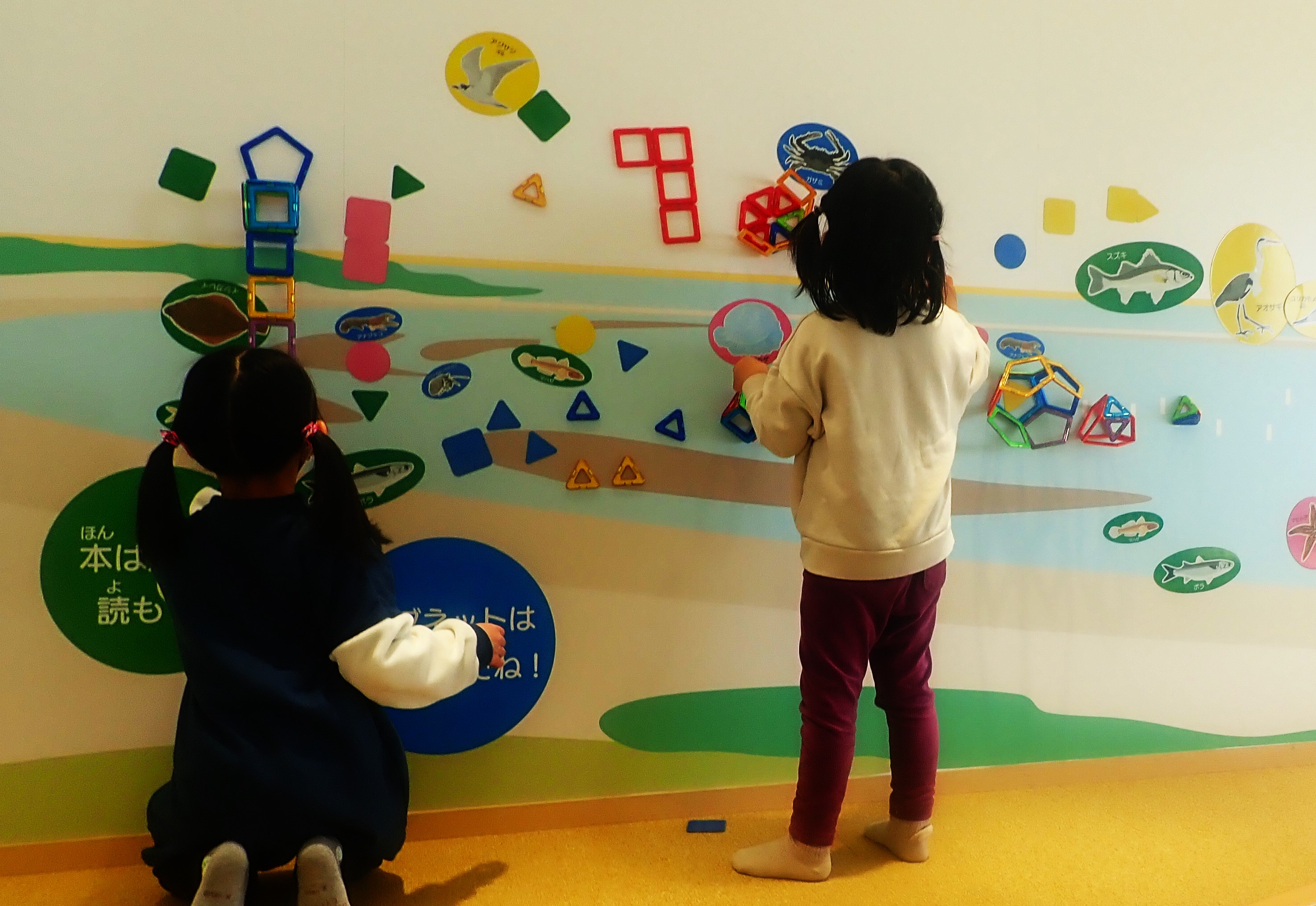 ちびっこ集まれ!かんたんアート「マグネットあそび」