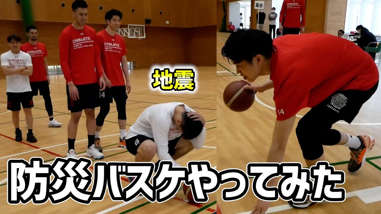 千葉ジェッツふなばしの出展イメージ