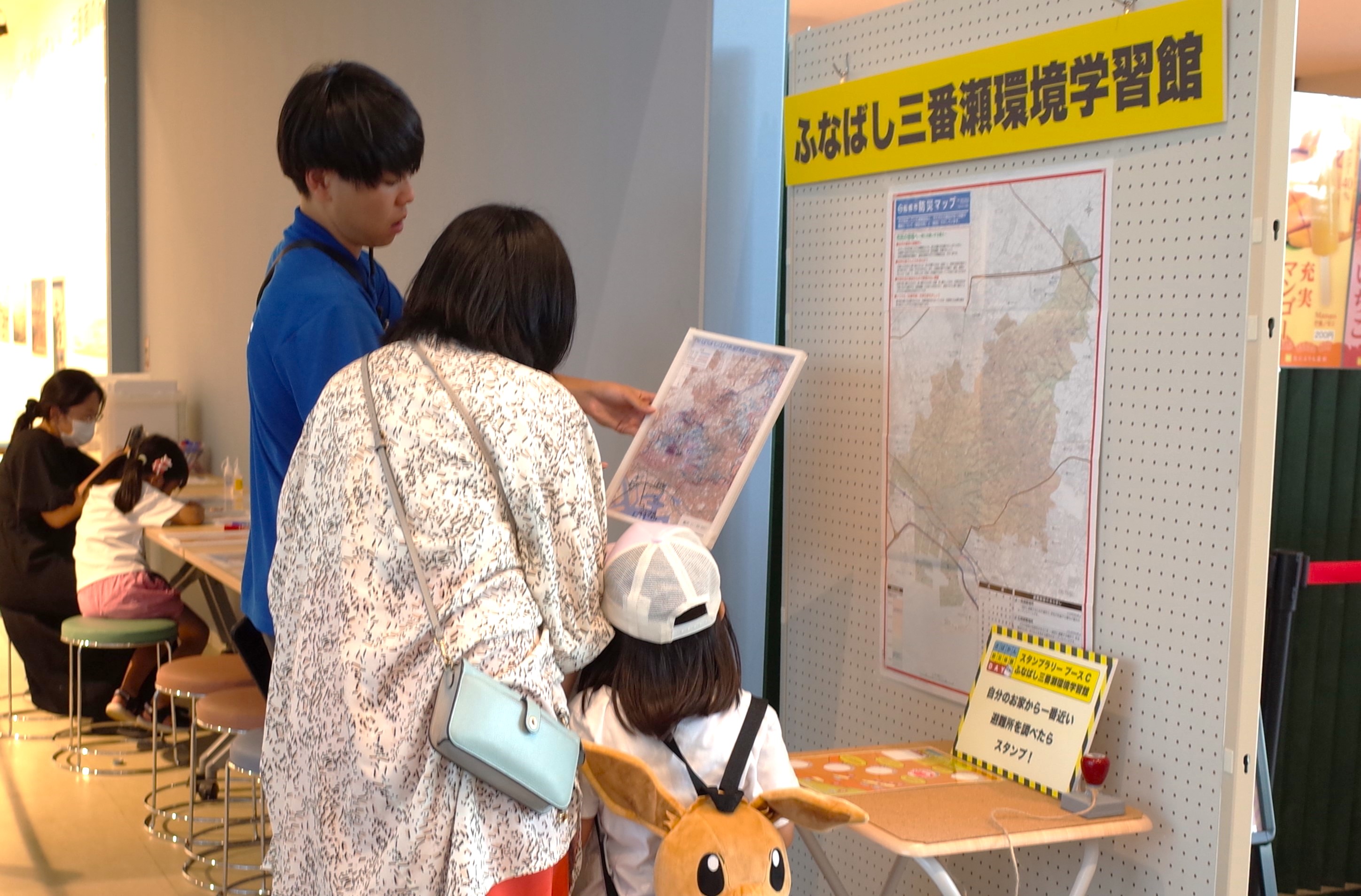 一時避難所を調べる様子