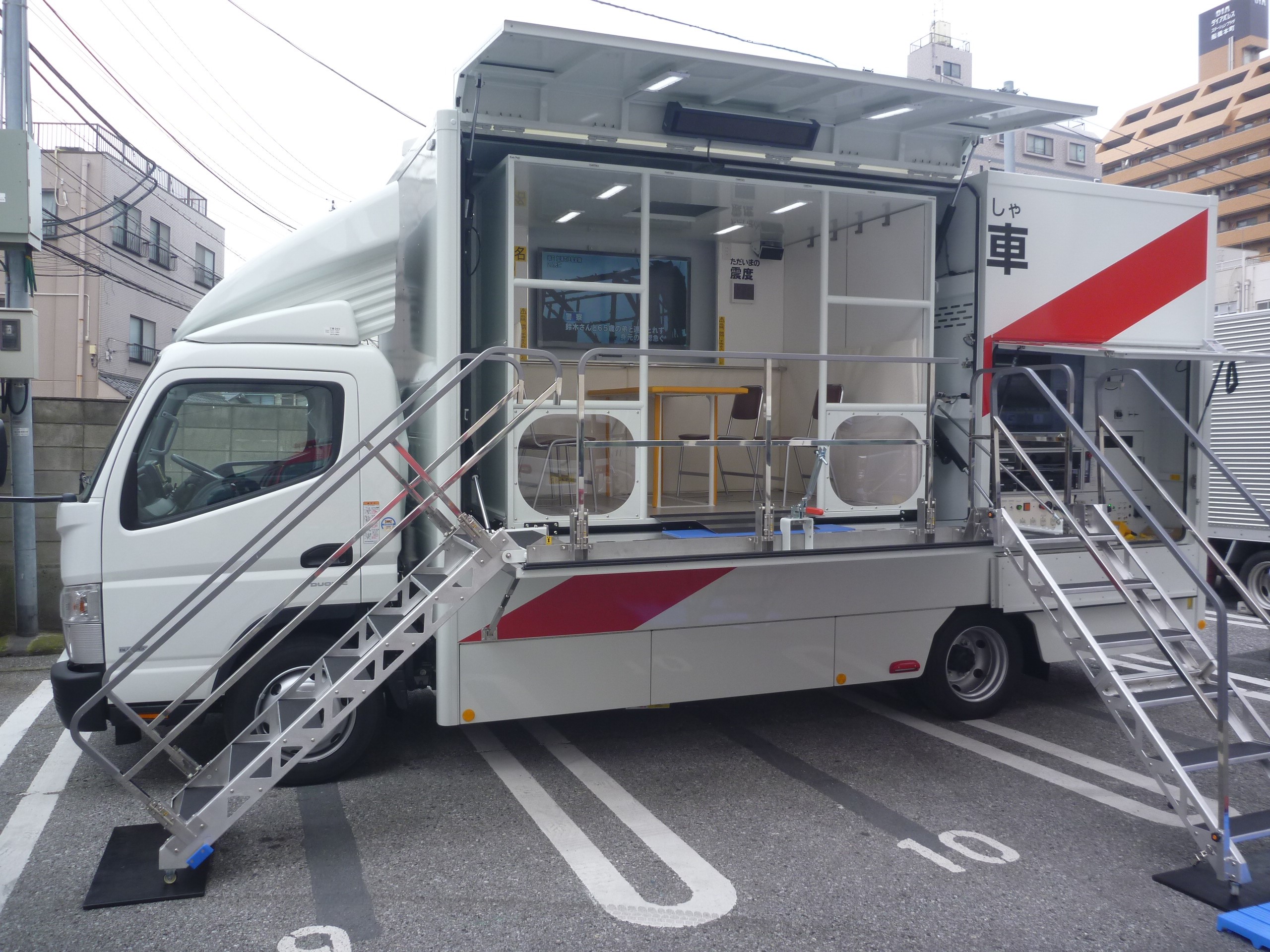 船橋市危機管理課の出展イメージ