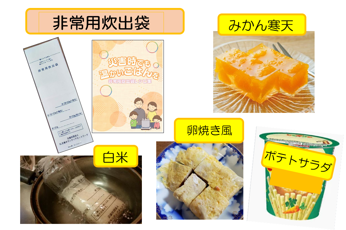 船橋SLネットワークの出展イメージ