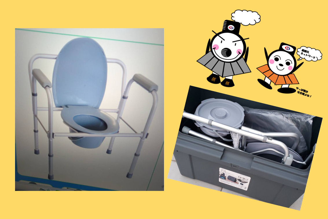 船橋SLネットワークの出展イメージ