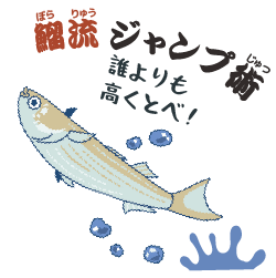 説明入る