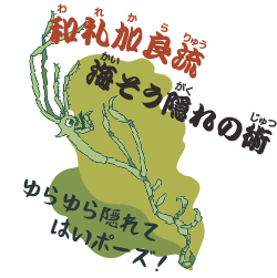 説明入る