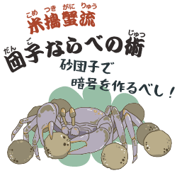 説明入る