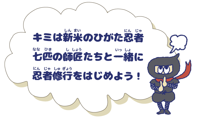 説明入る