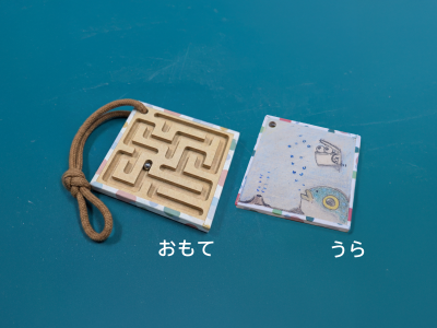 手のひらサイズの迷路