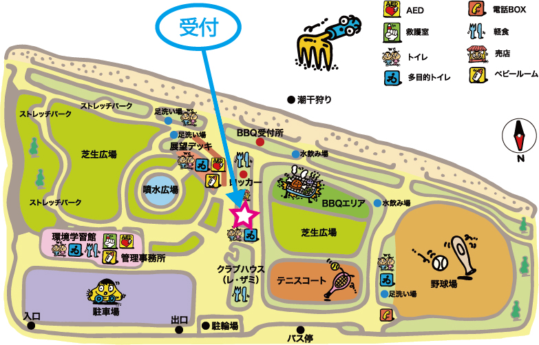 潮干狩り ふなばし三番瀬海浜公園 ふなばし三番瀬環境学習館 潮干狩り ふなばし三番瀬海浜公園 ふなばし三番瀬環境学習館