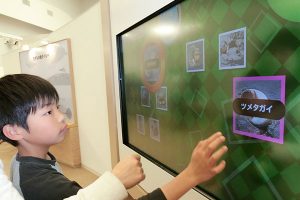 神経衰弱に挑戦!